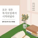 희망카페중앙도서관점