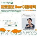 로컬푸드서비스