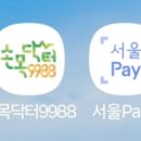 9988건강마트 이미지
