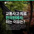 이부영한의원 이미지