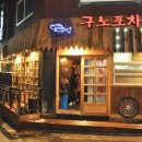 중년포차
