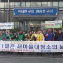 새마을종합환경 네이버블로그