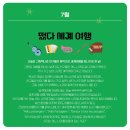 키즈 클래식 이미지