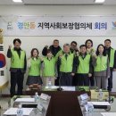 경안동-11 이미지