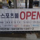 벨가 당구장 이미지