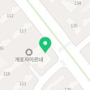 개포센트럴이비인후과의원 이미지