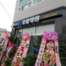 최가축병원 이미지