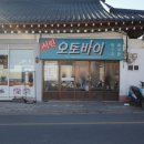서린오토바이