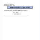 등촌고등학교 Daum카페
