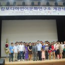 아시안허브