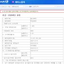 인텍에이스