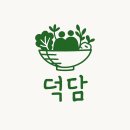 덕산농산물판매장 이미지