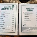 매란방월계 이미지