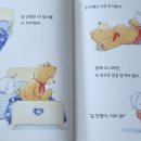 인형아 잘가 이미지