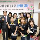 장미동산경로당 네이버블로그