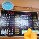 도이초등학교 | 향남 숨어있는 고기 맛집 방문 후기 본가 야끼니꾸 가브리살 삼겹살 차돌 된장찌개