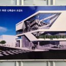 사옥마을회관 이미지