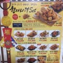 굽네치킨 이미지