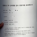 연세어울림이비인후과의원 이미지