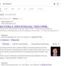 지금 시점은 어느 때보다 뉴스를 볼 필요가 없는 시대이다 (정동희) 【정동희 : 】 지금 시점은 어느 때보다 뉴스를 볼 필요가 없는 이미지
