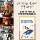 대진서적 - 달서구 화암로73길 10 | 대진서적