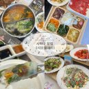 크라우드 PC 부산장림점 | 부산 장림 샤브샤브 무제한 뷔페 [샤브올데이] |장림...샤브올데이 신메뉴 후기 | 샤브올데이 소스 조합