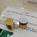 산호한의원 이미지