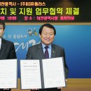 내포일자리센터