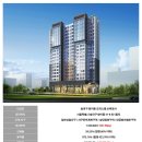 벨솔레 오피스텔 이미지