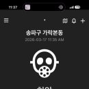 로또김밥 이미지