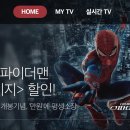 올레 PC 이미지