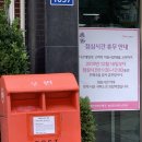 경산진량우체국 이미지