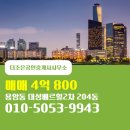 더조은공인중개사 사무소 이미지