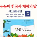장군과학학원
