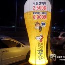 빵비어꾸차