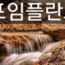 해인치과의원 | 영등포임플란트전문 고난이도 케이스 잘했던 후기
