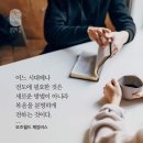 이성을 통해 하나님 만나기 이미지