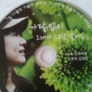 세상과 소통하는 시낭송 이미지