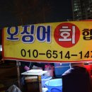 포항국수촌 Daum카페