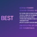 프라임잡
