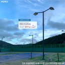 공설테니스장 이미지