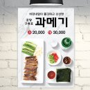 줌마광고디자인