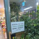 영신꽃집 이미지