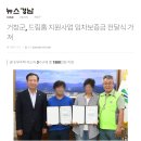 거창군, 드림홈 지원사업 임차보증금 전달식 가져 이미지