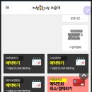 수승대관광지 오토캠핑장 이미지