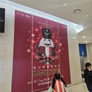 문화예술회관 화장실 | 대구 공연. 유니버설 발레단. 호두까기 인형 / 대구문화예술회관 팔공홀 관람후기, 주차