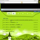 허해숙 꽃 누름 연구소 | [포키포키]초창기~현재 포키포키 홈페이지 연구