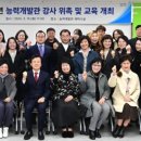 진주시능력개발관(동부센터) | [다바뉴스] 진주시 능력개발관, 강사 41명 위촉