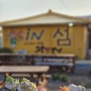 비양리경로당 이미지