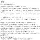 마약과의 전쟁 중에…박범계 “검찰이 직접 수사하면 신고해달라”...더불어민주당은 마약수호정당? 이미지